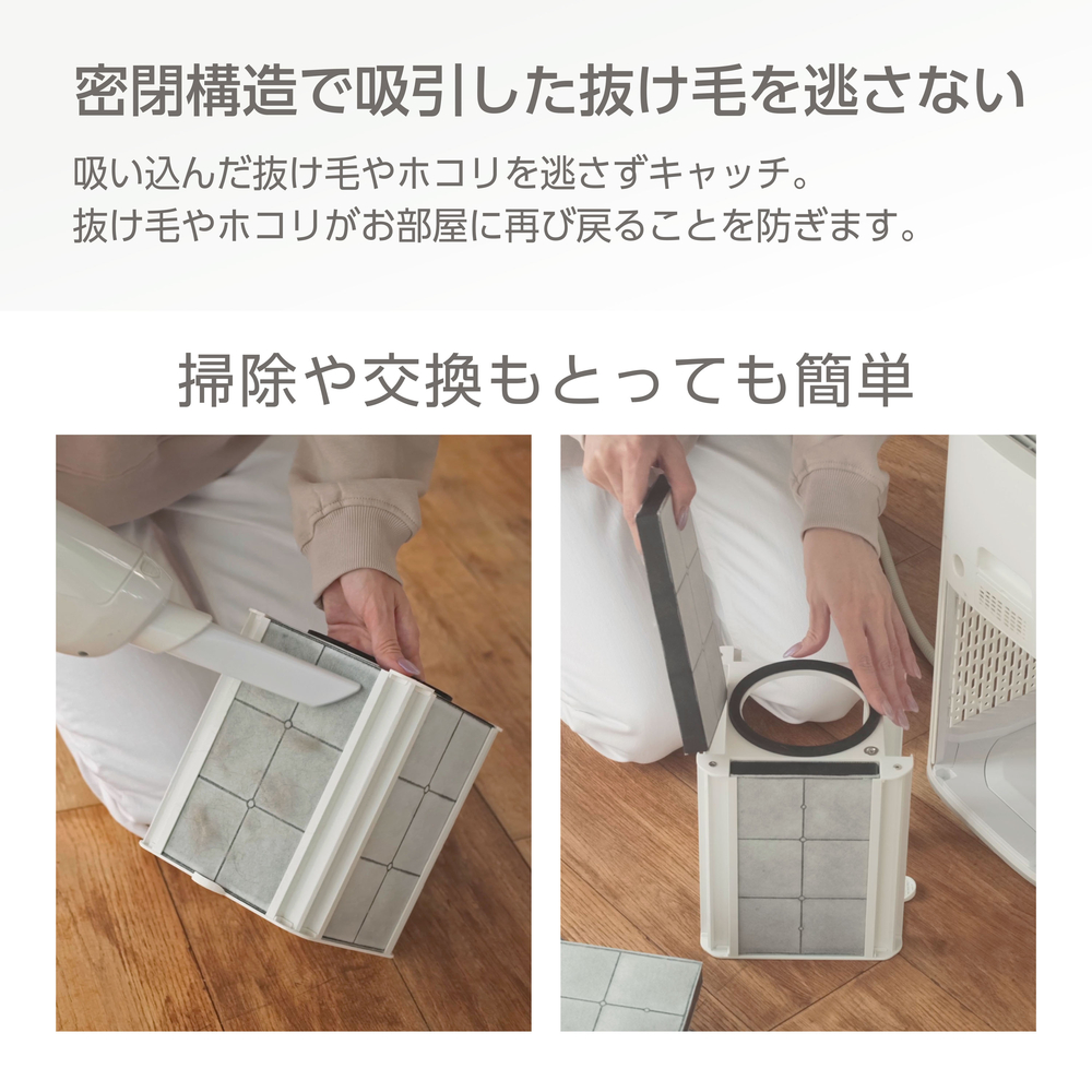 PURE PET AIR CLEANER PPAC01-WH ペット用集毛・消臭機 | ジェックス