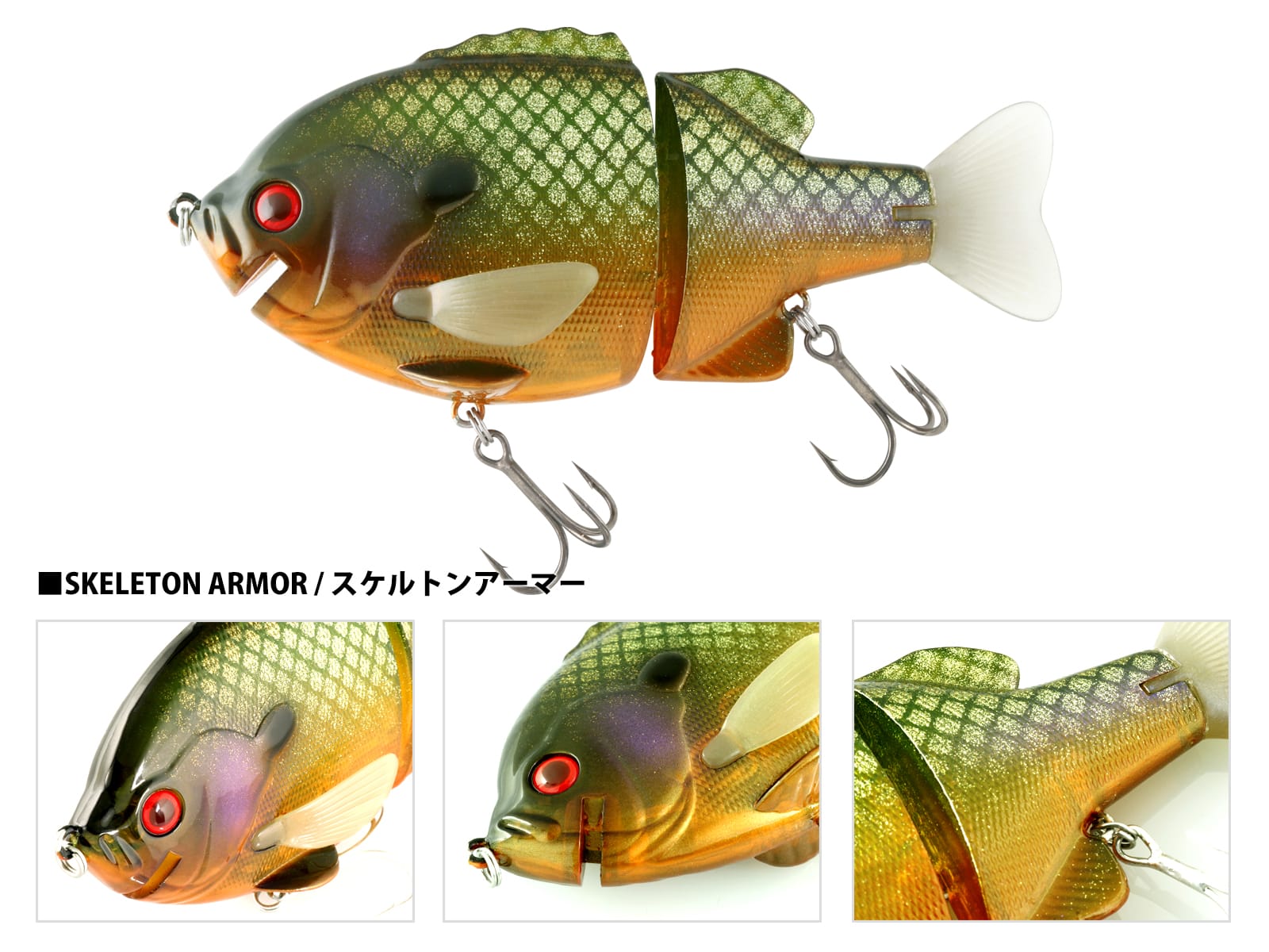 ブルシューターJr./HF | deps OFFICIAL HP | デプス 公式HP