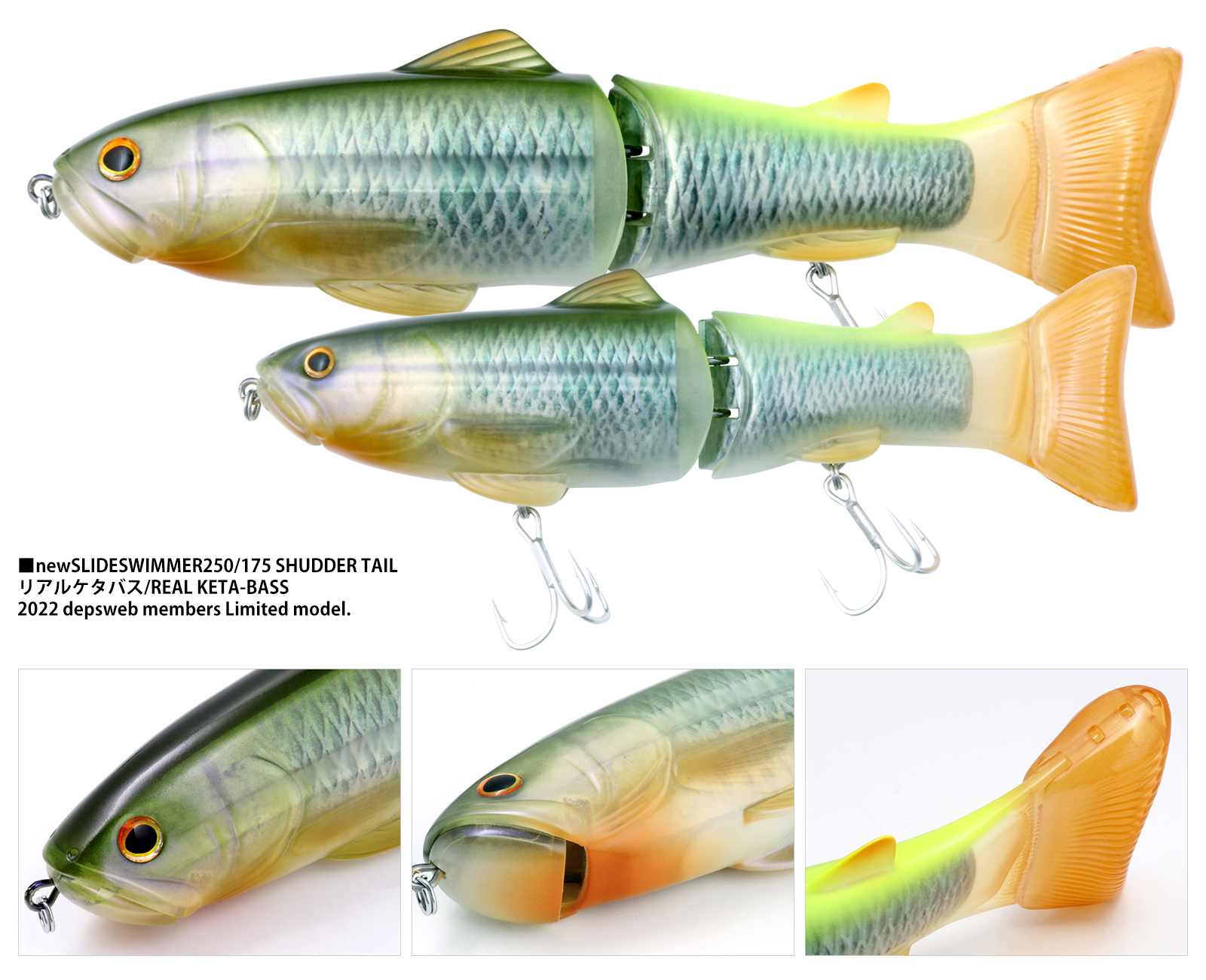 newスライドスイマー・シャダーテール | deps OFFICIAL HP | デプス 公式HP