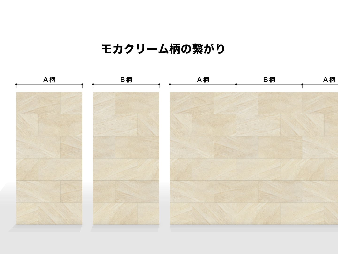 モカクリーム B エバーアートボード シックシリーズ｜株式会社タカショー