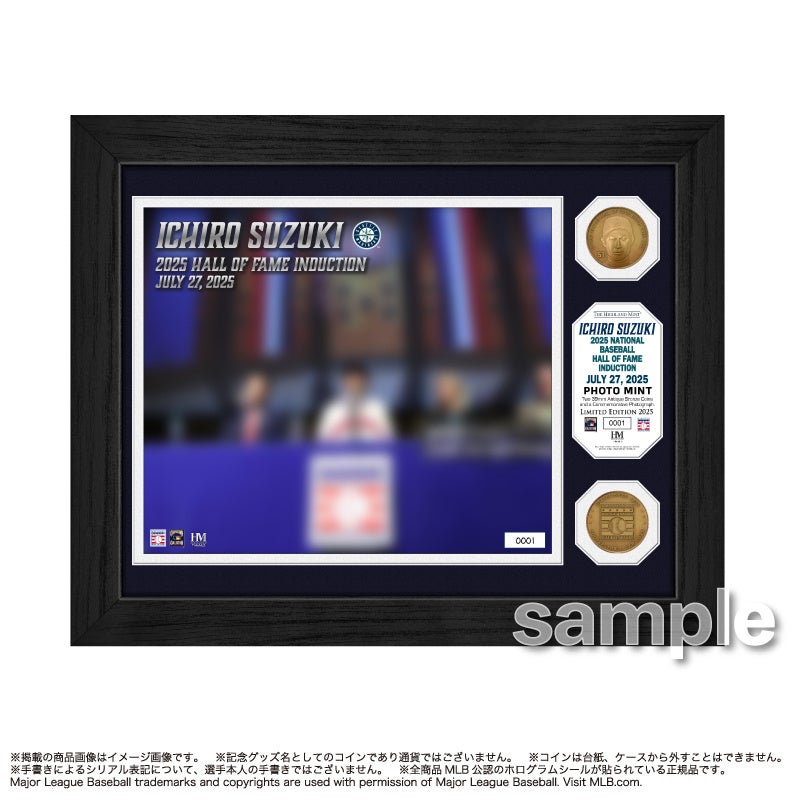 イチロー MLB 殿堂入りセレモニー記念グッズ 第2弾』を「郵便局の