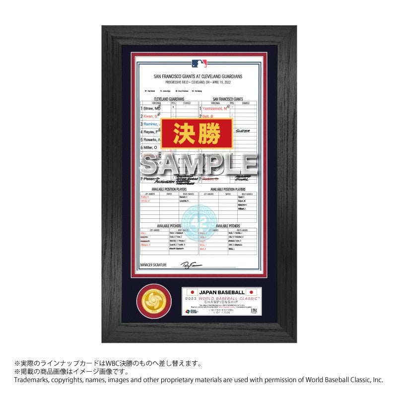 WBC優勝記念グッズ発売】世界一に輝いたWBC日本代表チームや大谷翔平