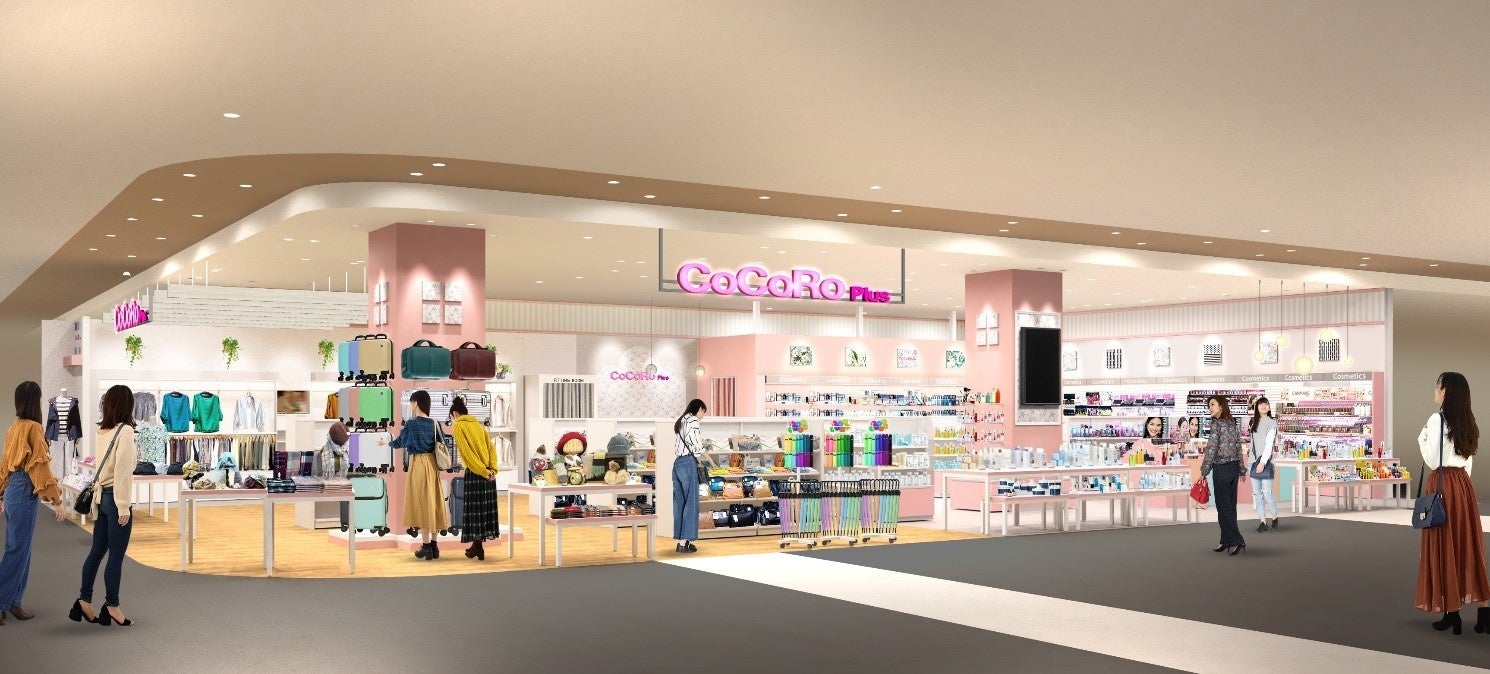 CoCoRo Plus イオンタウン四日市泊店」開店のお知らせ