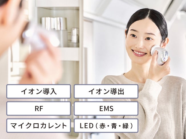 トータルボディケアブランド「ドクターエア」からビューティカテゴリー