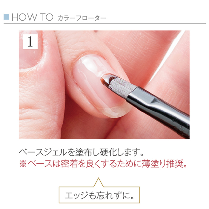 プリジェル エクセレントベースa／100g | ジェルネイルショップ