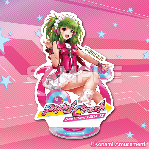 beatmania IIDX 32 Pinky Crush くじ | コナミ プレミアムくじ ONLINE