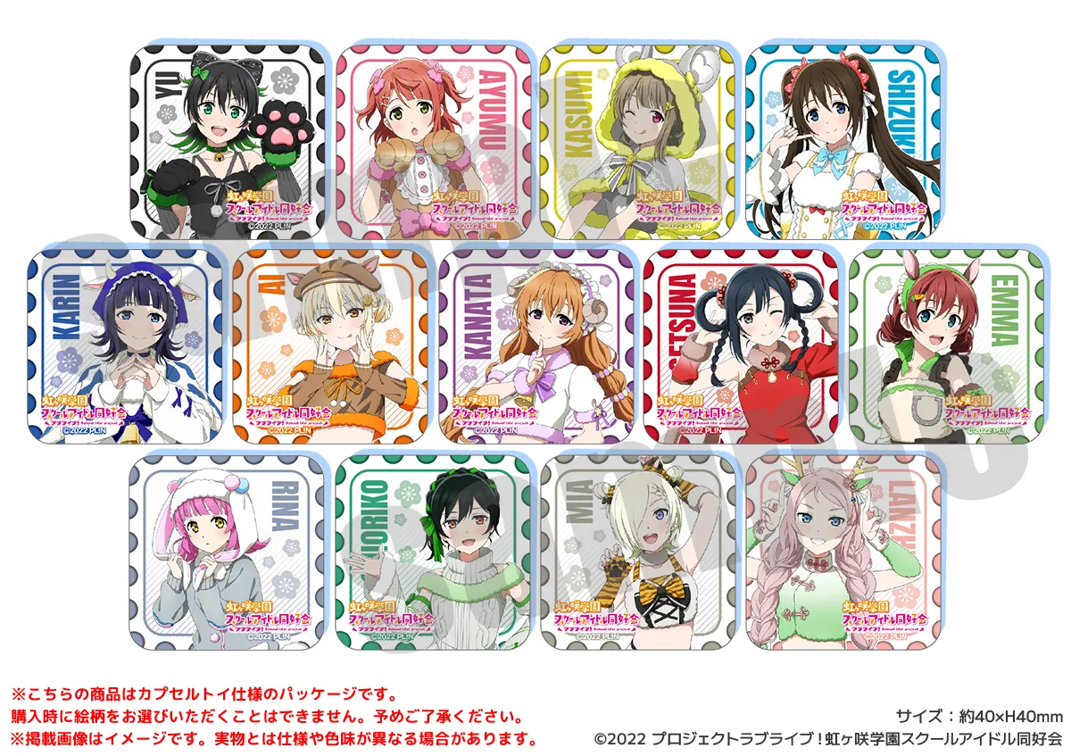 ラブライブ！シリーズ PremiumShop