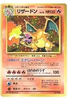 ヒロシマのピカチュウの買取価格/値段推移・相場情報！高く売るなら