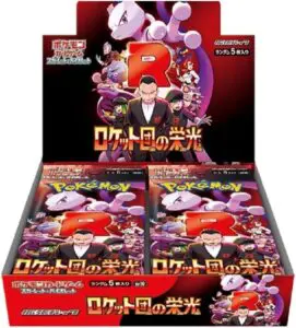 3月最新】ポケモンカード（ポケカ）ボックスの高額/レア買取表・一覧