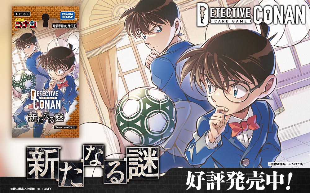 諸伏高明（B05087P2）［SRP］｜名探偵コナンカード｜PRICE BASE通販