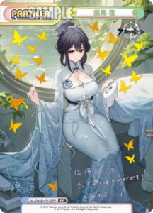 Reバース】「アズールレーン vol.4」当たりカード買取価格一覧！【Re