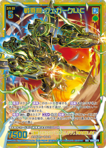 3月更新】 ゼクス(z/x)の高額買取表・一覧｜PRICE BASE | PRICE BASE情報局