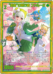 3月更新】 ゼクス(z/x)の高額買取表・一覧｜PRICE BASE | PRICE BASE情報局