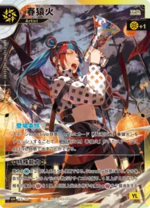 神椿TCG 「再生の花達」当たりカード買取価格一覧！フリマ相場、販売