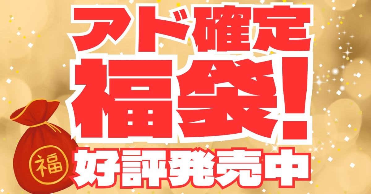 お姫様のお茶会 夏色まつり（HOL/W104-007SSP）［SSP］｜ヴァイス