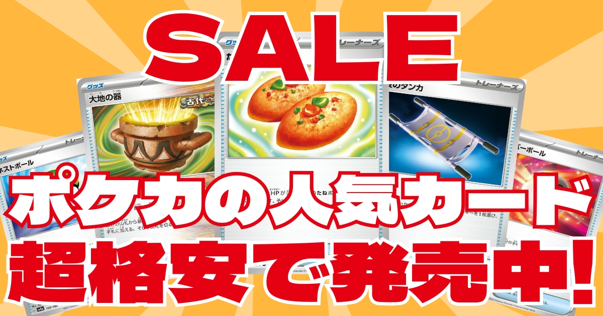 PSA10】オーロットEX［SR］（071/070）｜ポケモンカード｜PRICE BASE通販