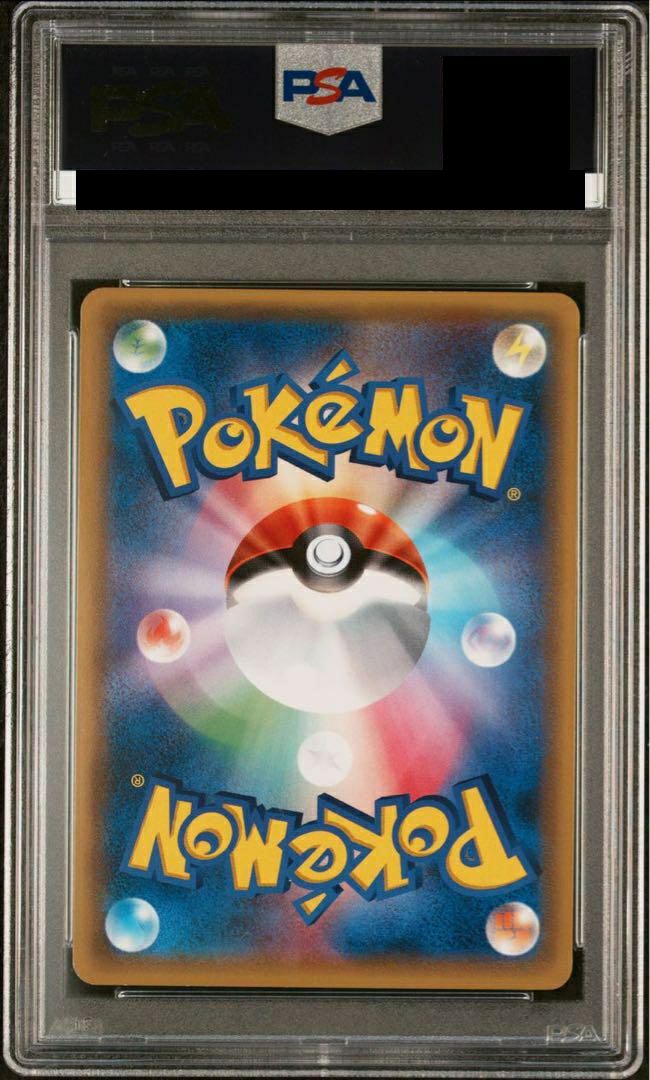 PSA10】ゲンシグラードンEX（094/081）［UR］｜ポケモンカード｜PRICE