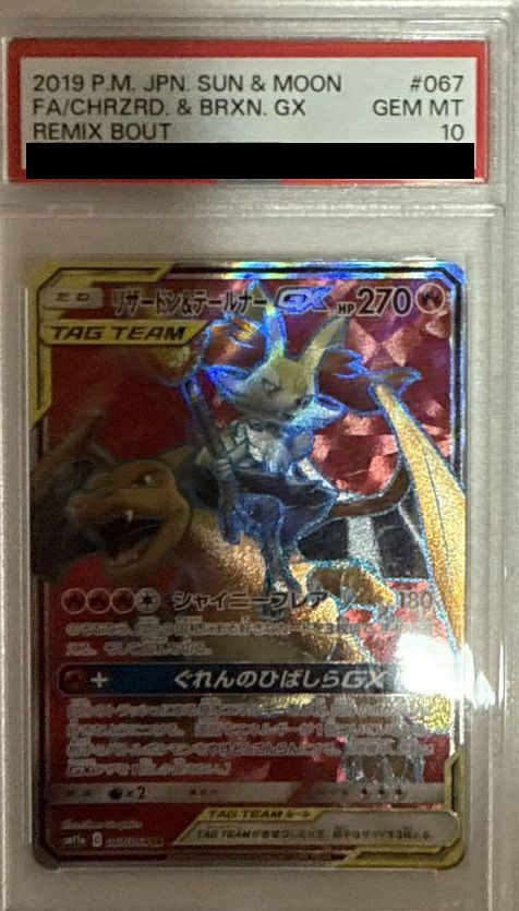 Cレギュに関する商品｜ポケモンカード｜ PRICE BASE通販