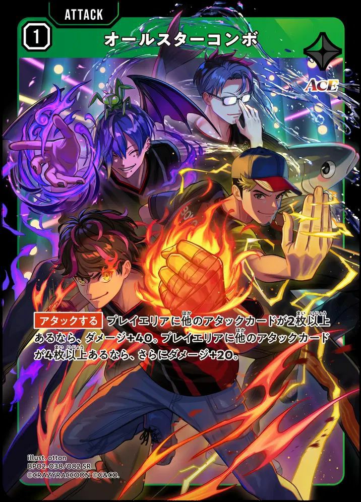 クロススターズの通販・激安オンラインショップ｜PRICE BASE通販