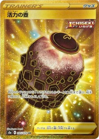 PSA10】モココ（125/100）［UR］｜ポケモンカード｜PRICE BASE通販