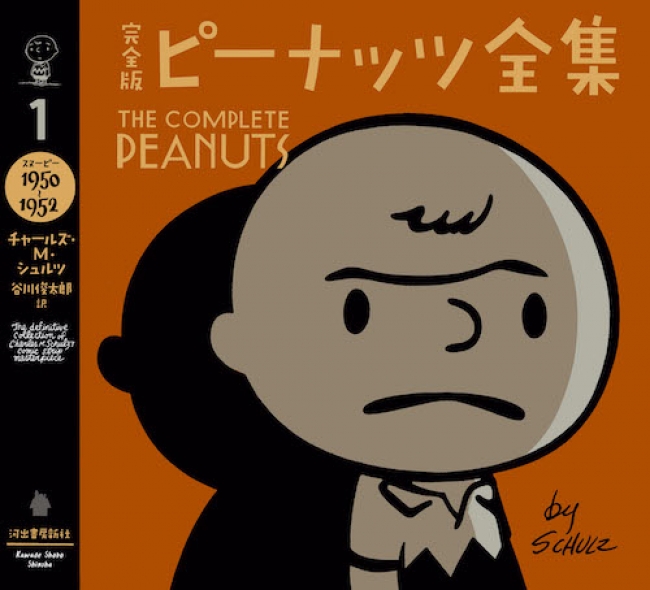 揃70,000円の書籍シリーズが異例の予約数5,300セット突破！ 特典付き
