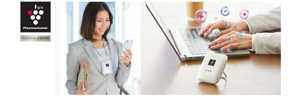 プラズマクラスターイオン発生機＜IG-NM1S＞を発売 | シャープ株式会社