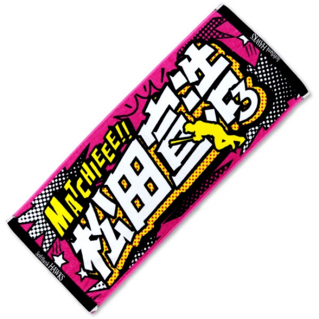 メガホン、タオル、Tシャツなど、2018年新商品が続々登場！ | 福岡