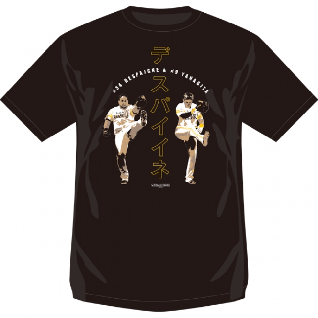 松田宣浩選手発案！コラボパフォーマンスTシャツが登場♪ | 福岡