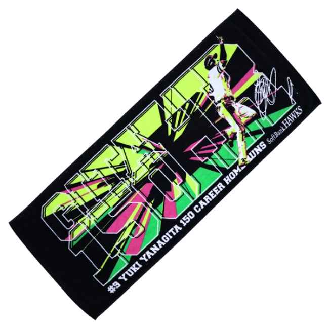 柳田選手通算150本塁打達成記念グッズが登場！！ | 福岡ソフトバンク