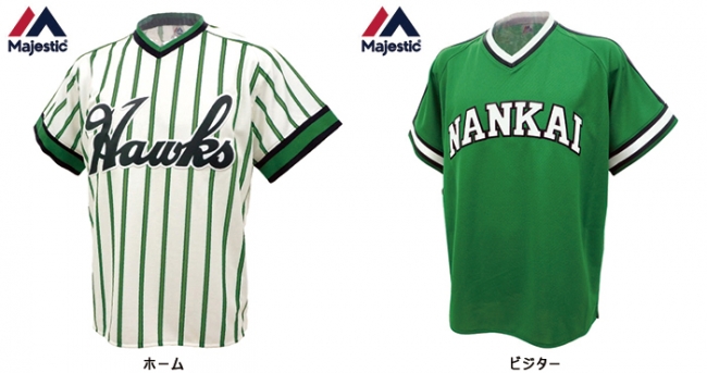 KANSAI CLASSIC」に向けて南海ホークスグッズが続々登場！ | 福岡