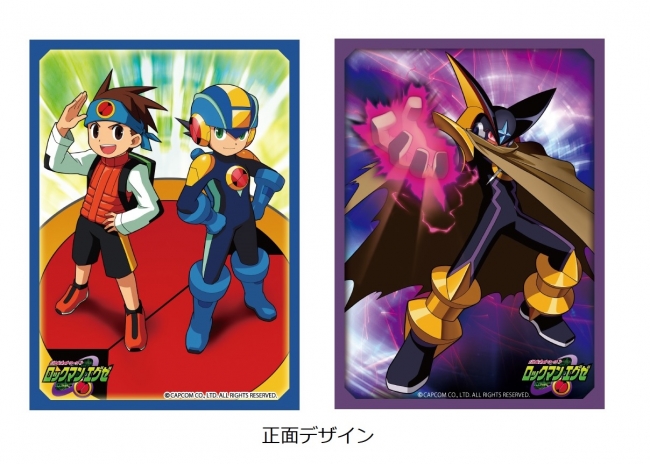 ロックマン エグゼ」と「超魔界村」のトレーディングカード用スリーブ