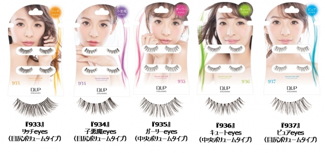 ディー・アップ】 ロングセラーシリーズ＜第8弾＞ 舞川あいく