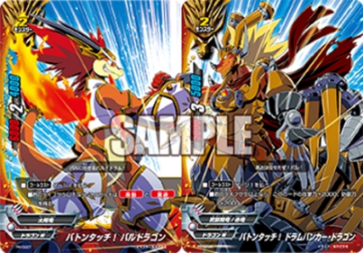 フューチャーカードバディファイトトリプルディー」500円スタート