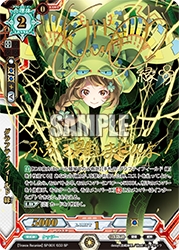 ラクエンロジック スペシャルブースター「Trance Re:union」ついに本日