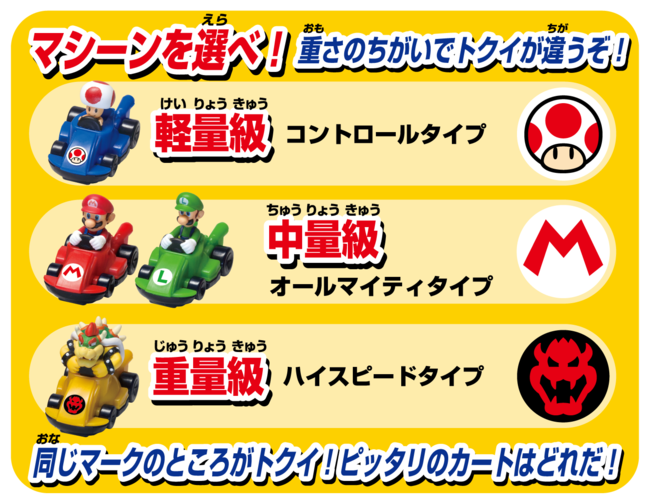 日本おもちゃ大賞2021 コミュニケーション・トイ部門」優秀賞受賞