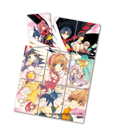 発売前から話題沸騰！『なかよし60周年記念版 カードキャプターさくら