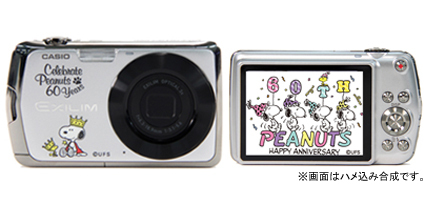ピーナッツ60周年記念 SNOOPY×EXILIM 限定デジタルカメラ発売決定