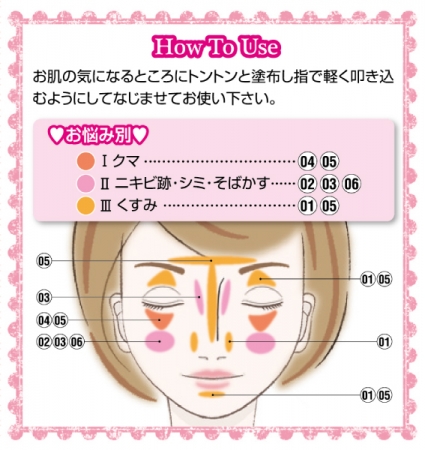 CANMAKEから密着・保湿・カバー力抜群のコンシーラー 『カラー