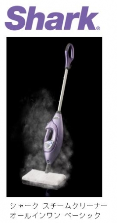 ショップジャパンの「シャーク」シリーズがスチームクリーナー市場 3年