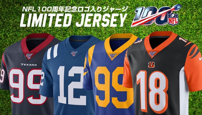 アメフトリーグ誕生100周年！新デザインのユニフォームを販売！ | 株式