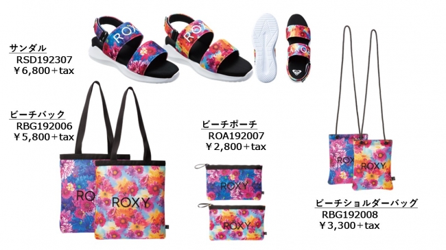ROXY（ロキシー）とM / mika ninagawaが3度目のコラボレーション！販売