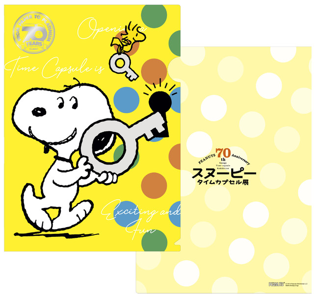 大丸神戸店】『ピーナッツ生誕70周年記念 スヌーピー タイムカプセル展