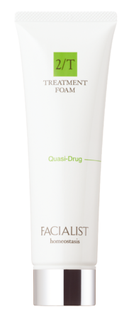 シーボン.からサロン品質を気軽に試せる「フェイシャリスト トライアル