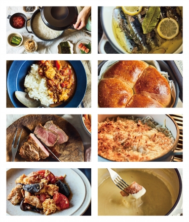 バーミキュラ ライスポット」にミニサイズ登場 | 愛知ドビー株式会社の