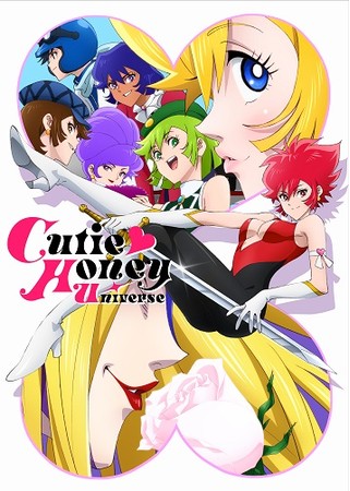 永井豪50周年記念アニメ化「Cutie Honey Universe」がコンプリート