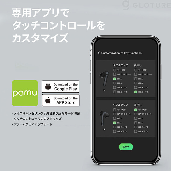 ☆新商品☆ ノイズキャンセリング 完全ワイヤレスイヤホン「PaMu Quiet