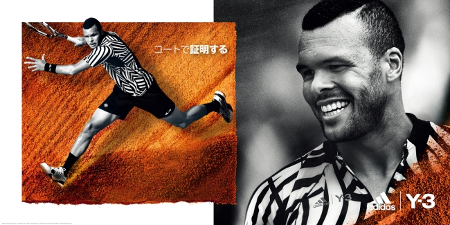 CREATE YOUR MARK（コートで証明する） adidas Tennis & Y-3がローラン