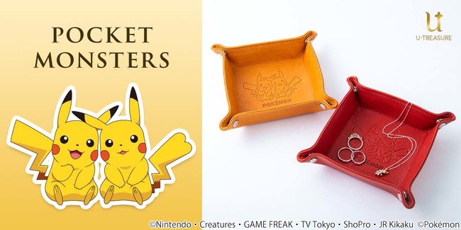 ポケモン】レザーのジュエリートレイ新発売。オスとメスのピカチュウを