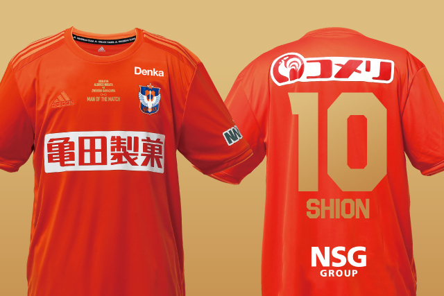 勝ったら発売！「神ユニ」！マン・オブ・ザ・マッチ選手の特別仕様