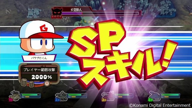 あの「パワポケ」が10年ぶりに蘇る 『パワプロクンポケットR』が今冬に